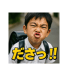 変顔。生意気小学生くん。（個別スタンプ：7）