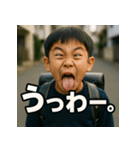 変顔。生意気小学生くん。（個別スタンプ：11）