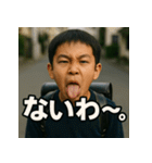 変顔。生意気小学生くん。（個別スタンプ：12）