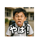 変顔。生意気小学生くん。（個別スタンプ：13）