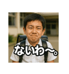変顔。生意気小学生くん。（個別スタンプ：14）