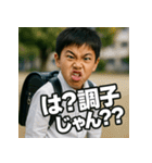変顔。生意気小学生くん。（個別スタンプ：15）