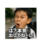 変顔。生意気小学生くん。（個別スタンプ：18）