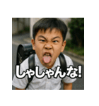 変顔。生意気小学生くん。（個別スタンプ：19）
