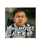 変顔。生意気小学生くん。（個別スタンプ：20）