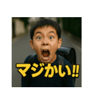 変顔。生意気小学生くん。（個別スタンプ：21）