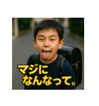変顔。生意気小学生くん。（個別スタンプ：22）