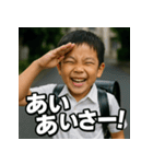 変顔。生意気小学生くん。（個別スタンプ：23）