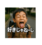変顔。生意気小学生くん。（個別スタンプ：26）