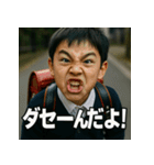 変顔。生意気小学生くん。（個別スタンプ：29）