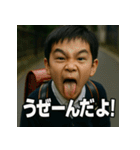 変顔。生意気小学生くん。（個別スタンプ：30）