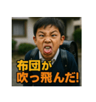 変顔。生意気小学生くん。（個別スタンプ：31）