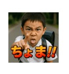 変顔。生意気小学生くん。（個別スタンプ：34）