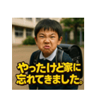 変顔。生意気小学生くん。（個別スタンプ：35）