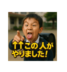 変顔。生意気小学生くん。（個別スタンプ：36）