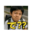 変顔。生意気小学生くん。（個別スタンプ：40）