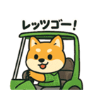 ゴルフ好きな柴犬[スポーツ好き・友達に]（個別スタンプ：10）
