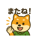ゴルフ好きな柴犬[スポーツ好き・友達に]（個別スタンプ：17）