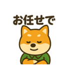 ゴルフ好きな柴犬[スポーツ好き・友達に]（個別スタンプ：19）