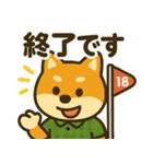 ゴルフ好きな柴犬[スポーツ好き・友達に]（個別スタンプ：32）