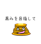 食欲の湧かないパン達（個別スタンプ：12）
