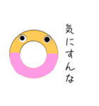 食欲の湧かないパン達（個別スタンプ：13）