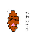 食欲の湧かないパン達（個別スタンプ：18）