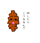 食欲の湧かないパン達（個別スタンプ：19）