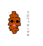 食欲の湧かないパン達（個別スタンプ：20）