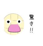 食欲の湧かないパン達（個別スタンプ：22）