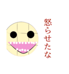 食欲の湧かないパン達（個別スタンプ：24）