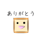 食欲の湧かないパン達（個別スタンプ：26）
