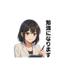 ちさとのビジネススタンプ（個別スタンプ：5）