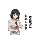 ちさとのビジネススタンプ（個別スタンプ：9）