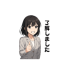 ちさとのビジネススタンプ②（個別スタンプ：5）