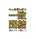 賢いと思われそうなスタンプ(四字熟語編)（個別スタンプ：9）