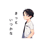 美少年の日常風景1（個別スタンプ：16）