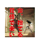 将軍コマンドー続篇Episode1（個別スタンプ：2）