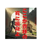 将軍コマンドー続篇Episode1（個別スタンプ：3）