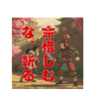 将軍コマンドー続篇Episode1（個別スタンプ：5）
