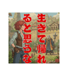 将軍コマンドー続篇Episode1（個別スタンプ：7）