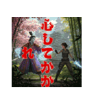 将軍コマンドー続篇Episode1（個別スタンプ：8）