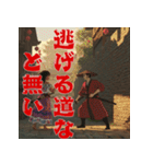 将軍コマンドー続篇Episode1（個別スタンプ：9）