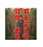 将軍コマンドー続篇Episode1（個別スタンプ：10）