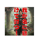 将軍コマンドー続篇Episode1（個別スタンプ：13）