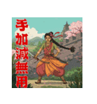 将軍コマンドー続篇Episode1（個別スタンプ：15）