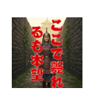 将軍コマンドー続篇Episode1（個別スタンプ：16）