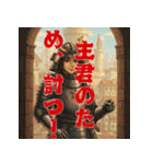 将軍コマンドー続篇Episode1（個別スタンプ：17）