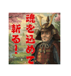 将軍コマンドー続篇Episode1（個別スタンプ：20）