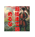 将軍コマンドー続篇Episode1（個別スタンプ：21）